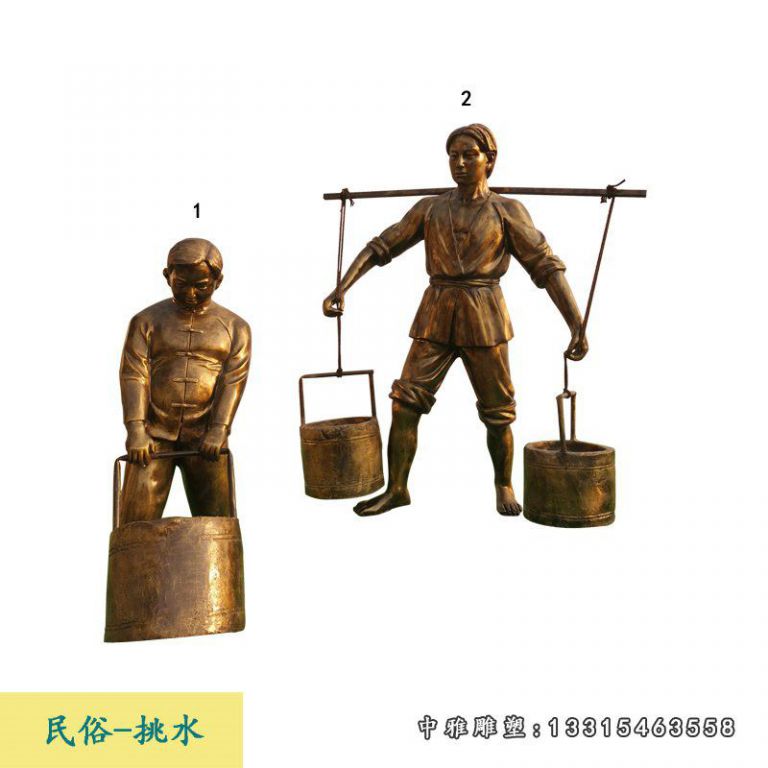 民俗人物挑水铜雕