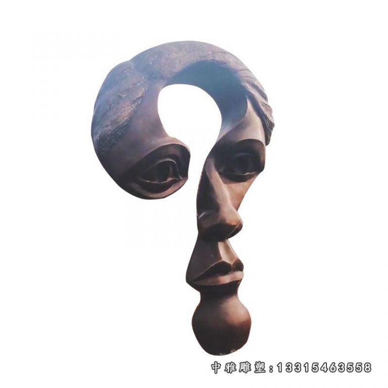 公园抽象人脸问号雕塑