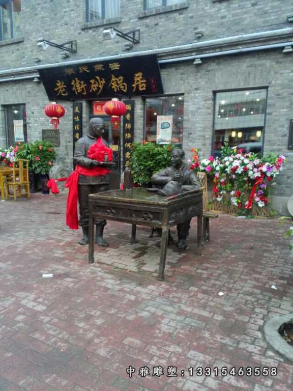 火锅步行街小品人物铜雕