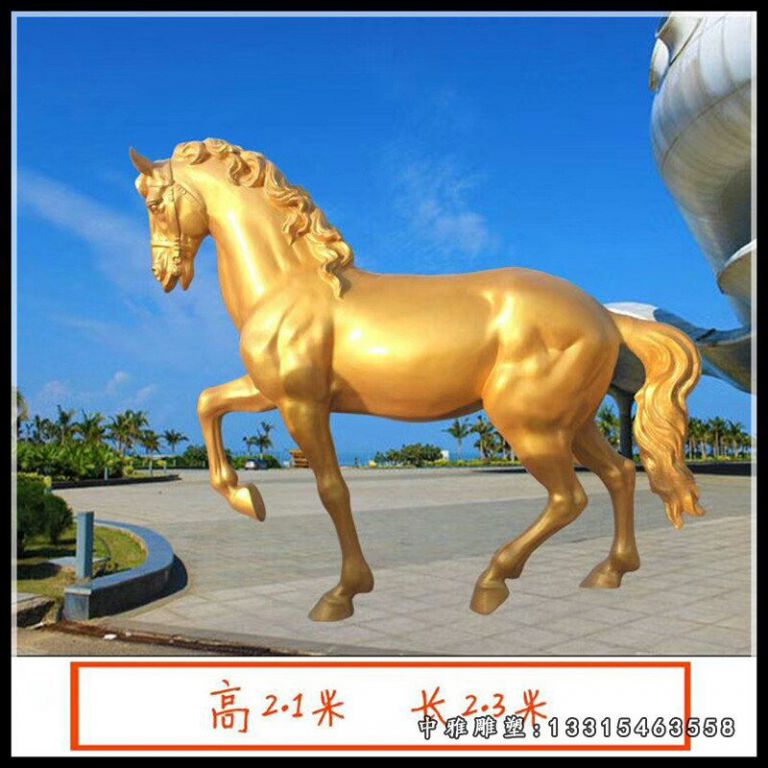 广场玻璃钢仿铜马雕塑仿铜动物摆件