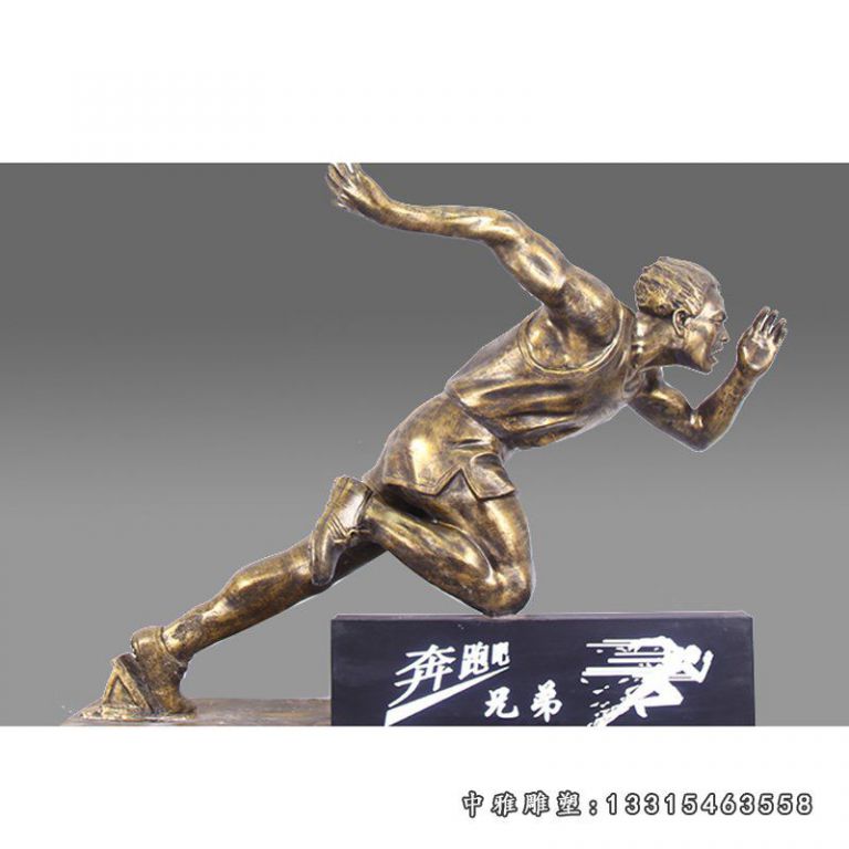 公园奔跑人物铜雕