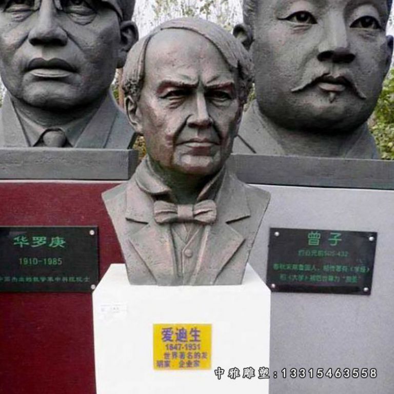 发明家铜雕爱迪生雕塑