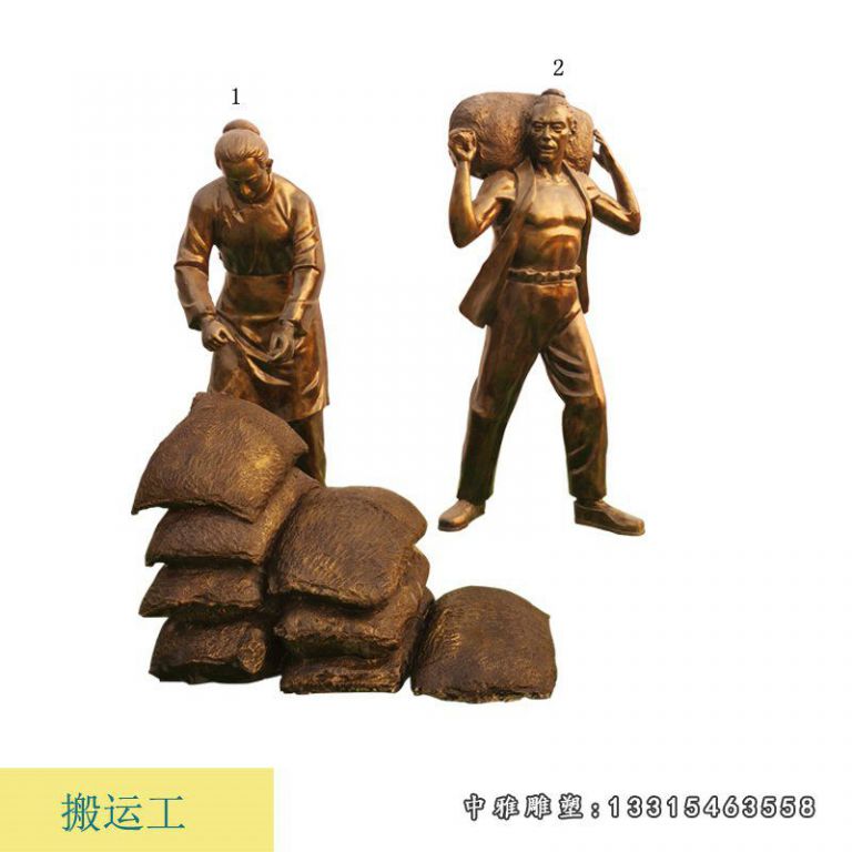 步行街铜雕搬运工
