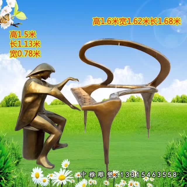 铜雕园林弹钢琴人物雕塑