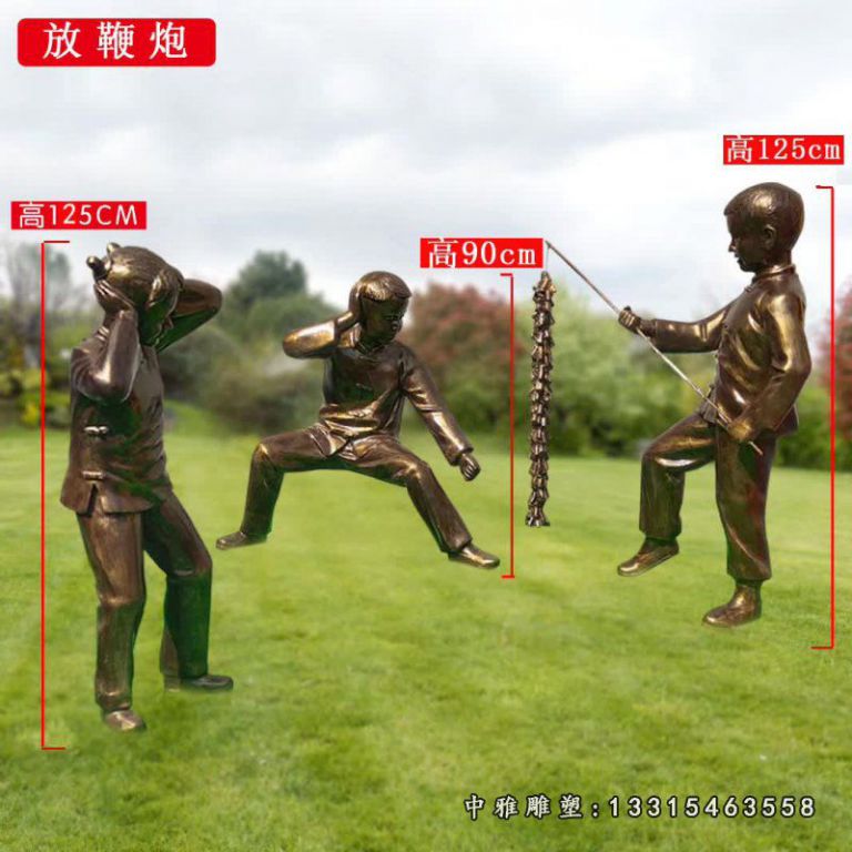 铜雕公园玩耍儿童