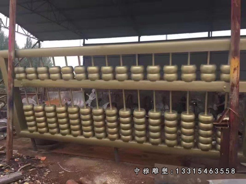 铜雕算盘景观雕塑