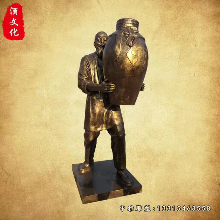 抱着酒坛子的古代人物铜雕