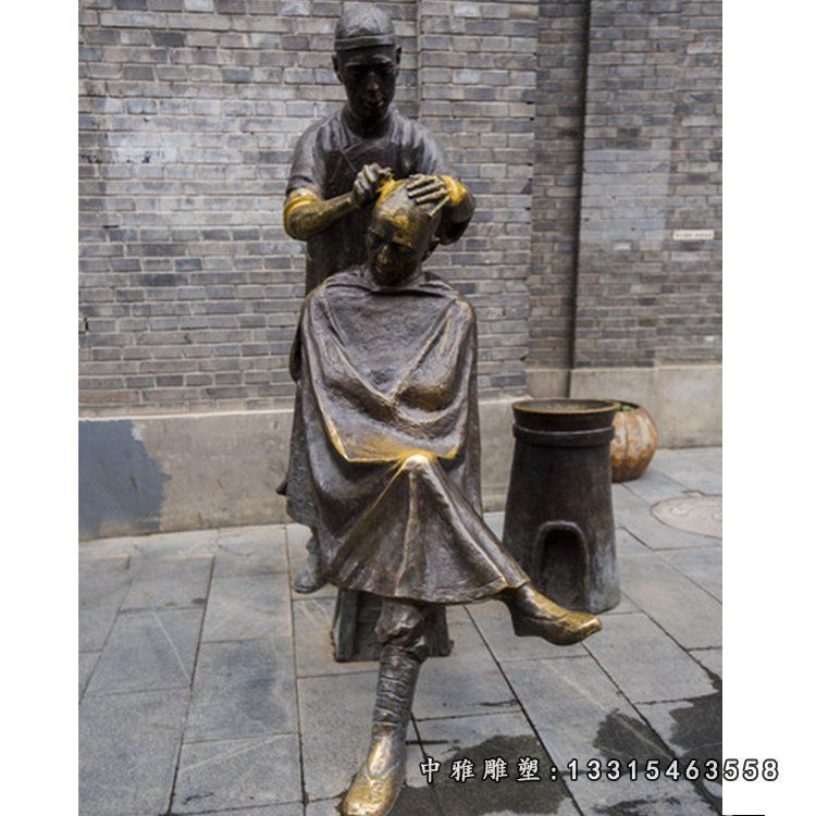 铜雕剃头人物雕塑