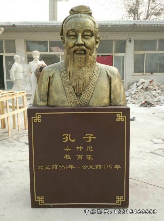 孔子胸像铜雕 校园古代名人铜雕 (6)