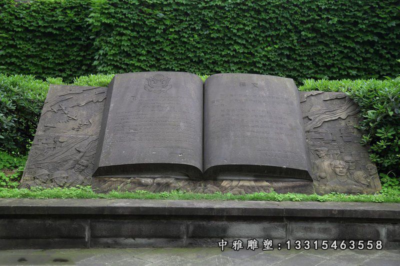 书籍铜雕 公园景观铜雕