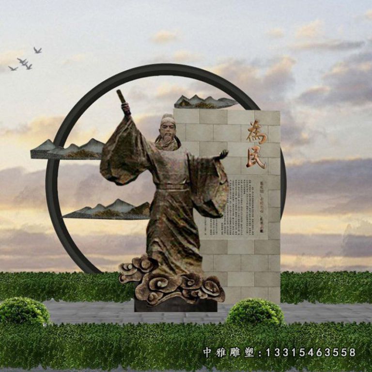 名臣魏征铜雕雕塑