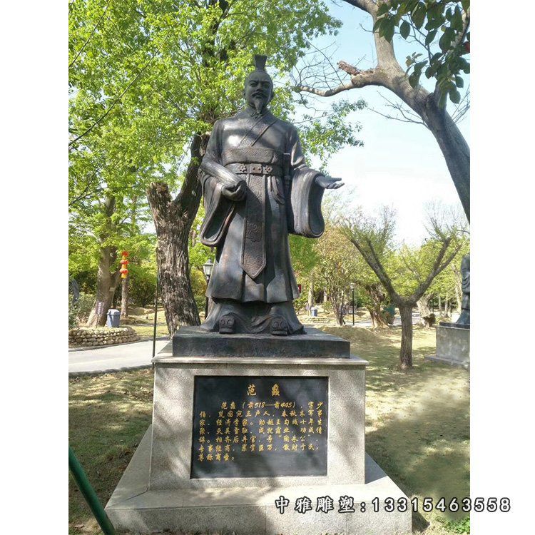 铜雕古代人物范蠡