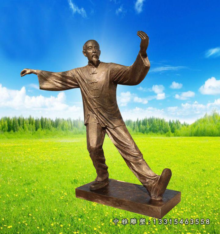 打太极人物雕塑，玻璃钢仿铜公园人物雕塑 (1)