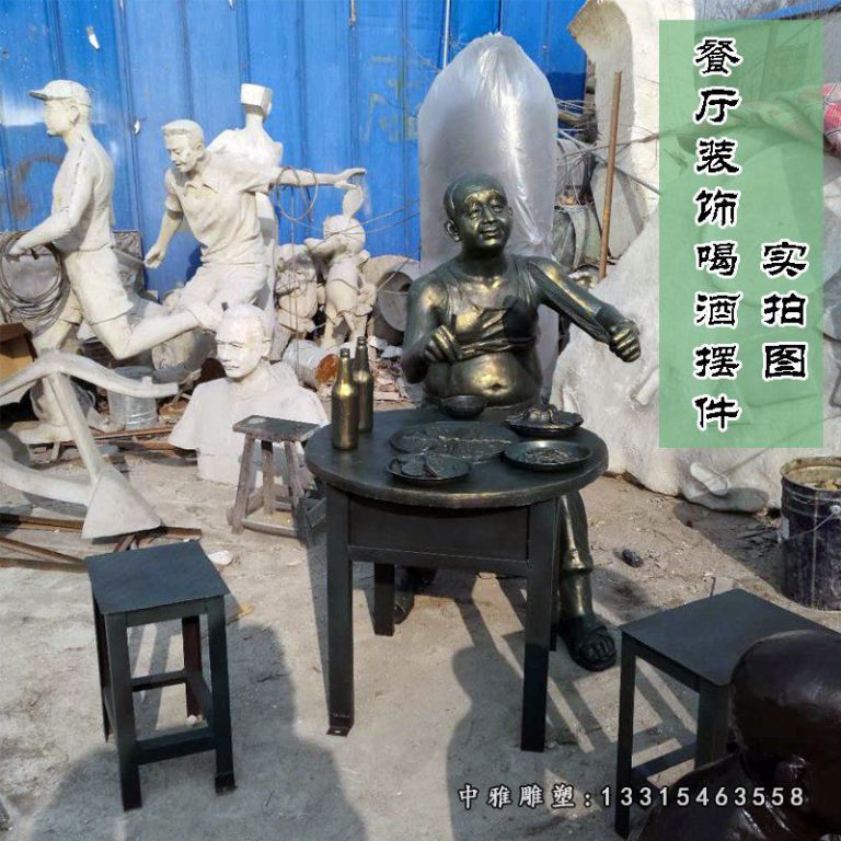 仿铜餐厅景观装饰喝酒雕塑，玻璃钢仿铜人物雕塑