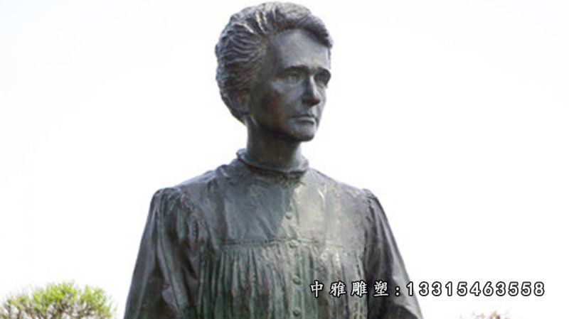 居里夫人半身像铜雕