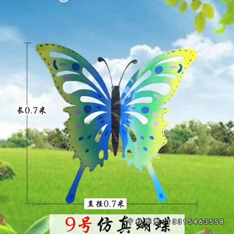 动物不锈钢蝴蝶雕塑
