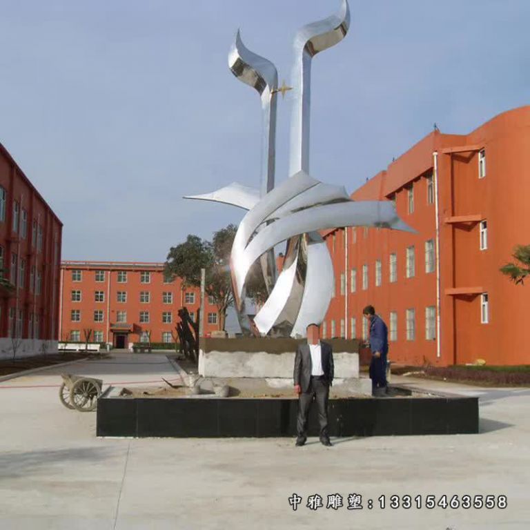 不锈钢校园景观雕塑 (2)