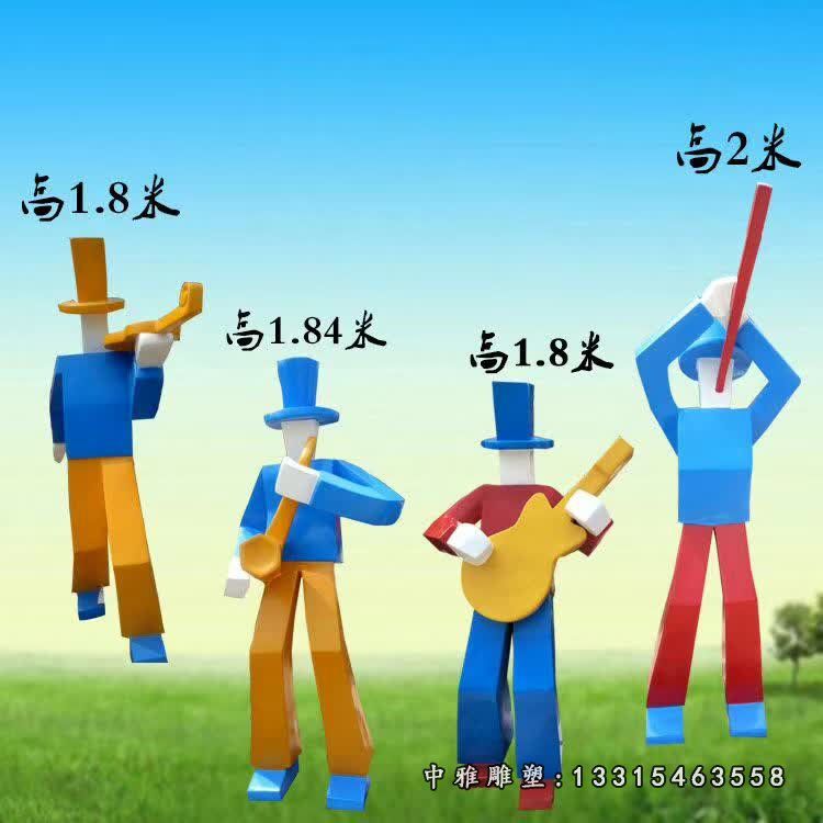 不锈钢抽象音乐人物雕塑