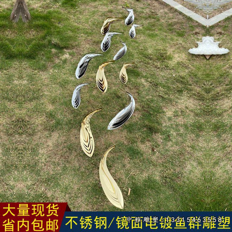 不锈钢镜面电镀鱼群雕塑 (2)