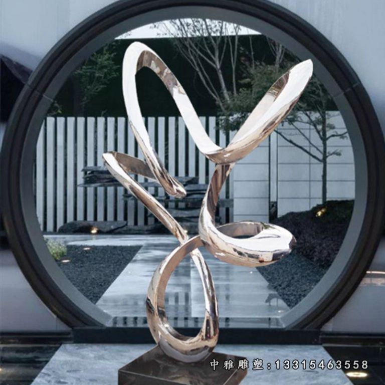 不锈钢创意圆环雕塑