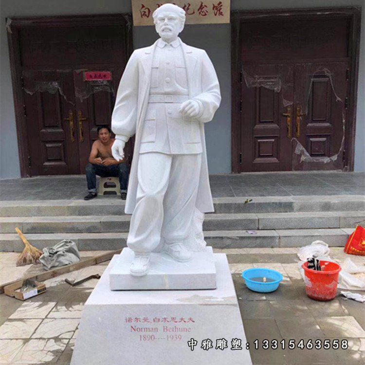 汉白玉白求恩 石雕广场人物雕塑