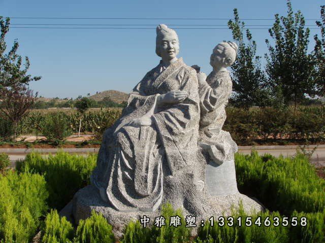 孝心石雕，公园景观石雕