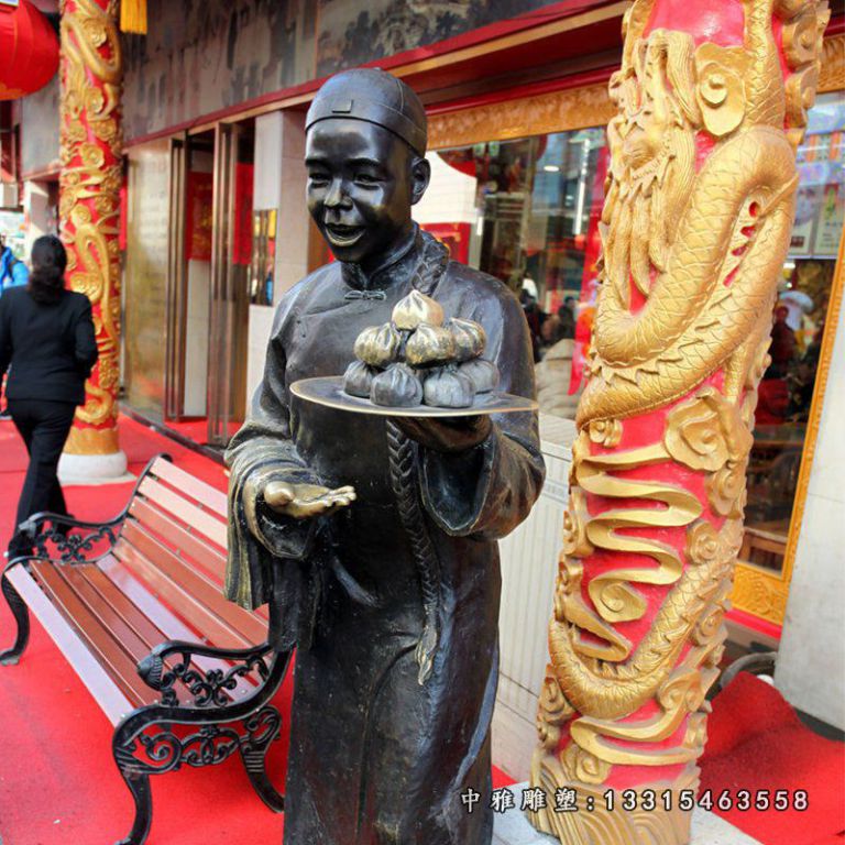 包子铺门口店小二铜雕