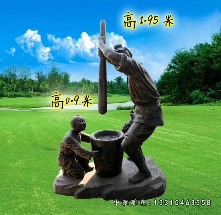 铜雕民俗打糍粑人物雕像