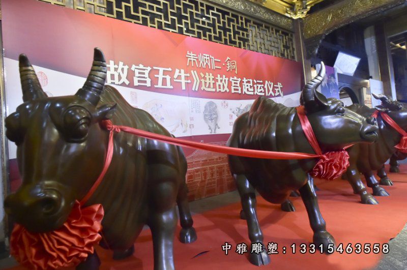 故宫五牛铜雕，铜雕牛