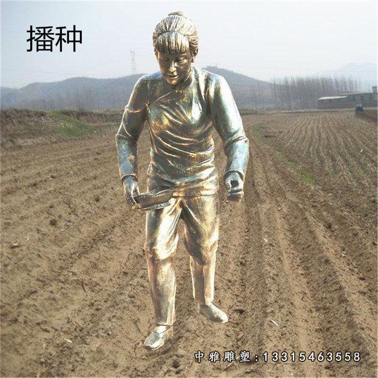 播种的农耕人物铜雕