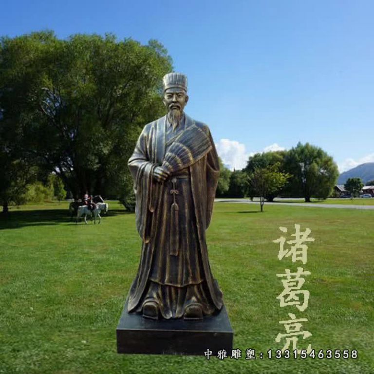 军事家铜雕诸葛亮雕塑