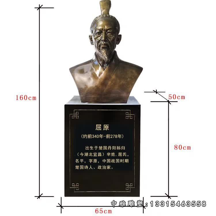 铜雕校园屈原雕塑
