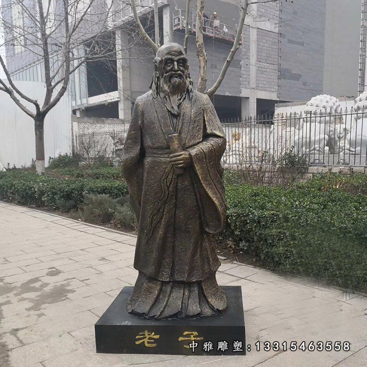 铜雕思想家老子雕塑