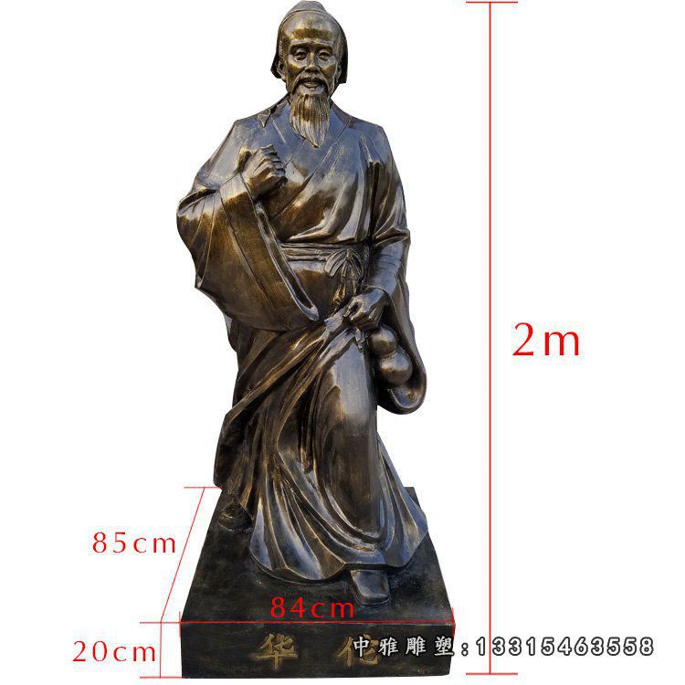 名医铜雕华佗雕像