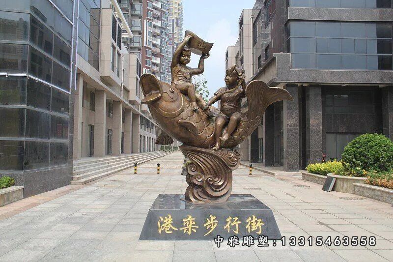 小孩与鱼铜雕，招财铜雕，道路景观铜雕