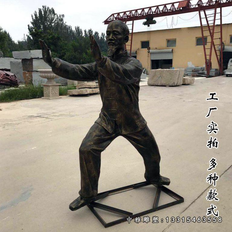 仿铜打太极老人公园景观雕塑，玻璃钢仿铜人物雕塑