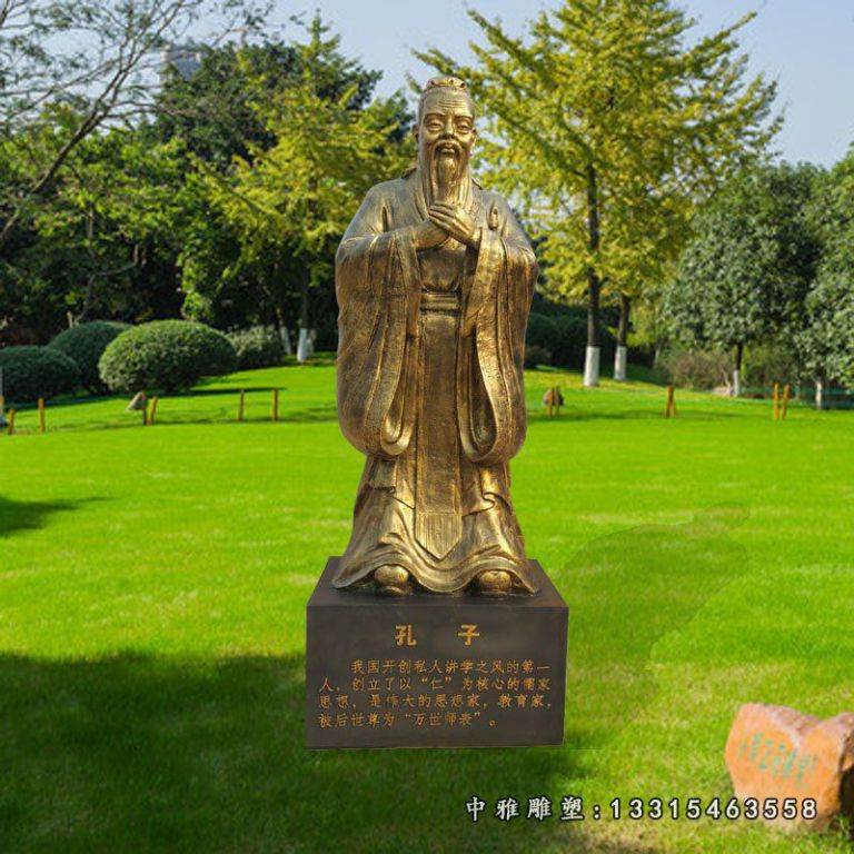 玻璃钢礼仪孔子 公园人物雕塑