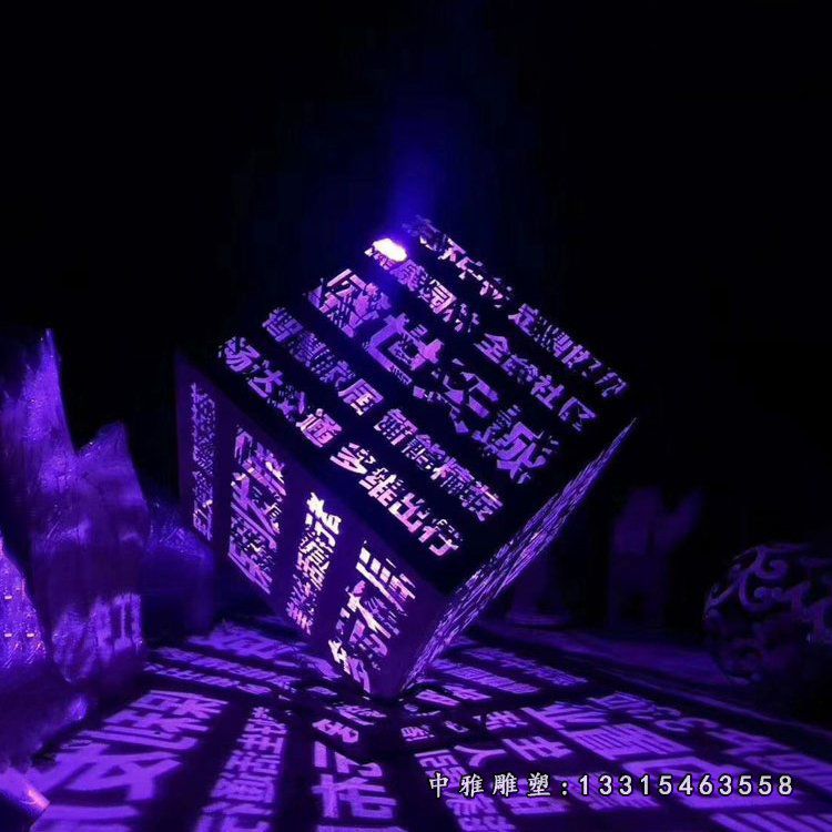 发光镂空字体艺术雕塑