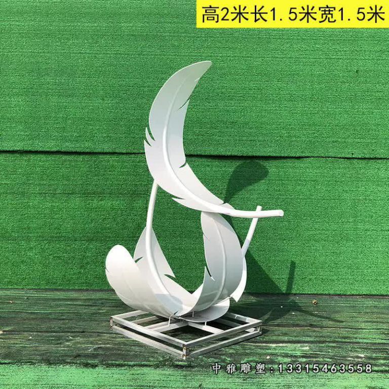 不锈钢羽毛雕塑 (7)