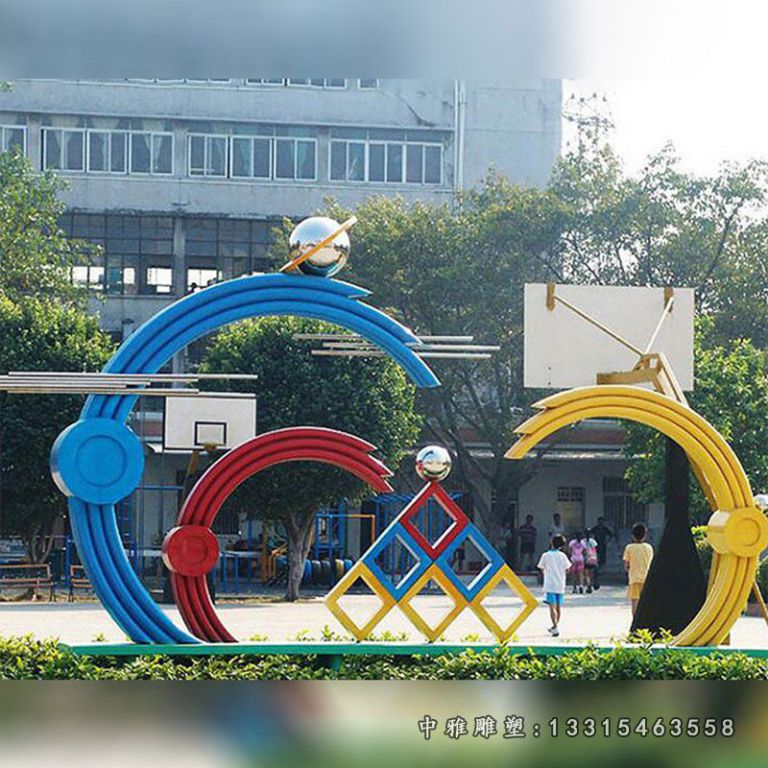 不锈钢彩色海浪半圆雕塑 校园景观雕塑