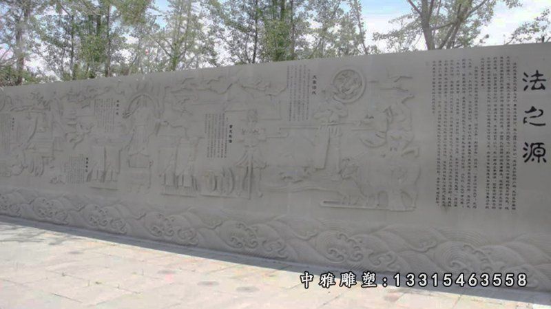 法之源壁画石雕