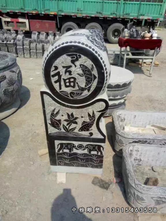 青石仿古福字鲤鱼浮雕门墩 (3)