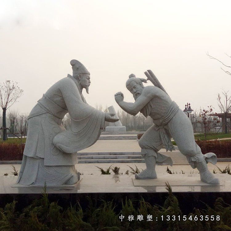石雕广场负荆请罪雕塑