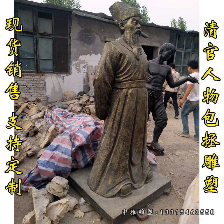 仿铜清官包拯大型公园景观雕塑，玻璃钢仿铜人物雕塑