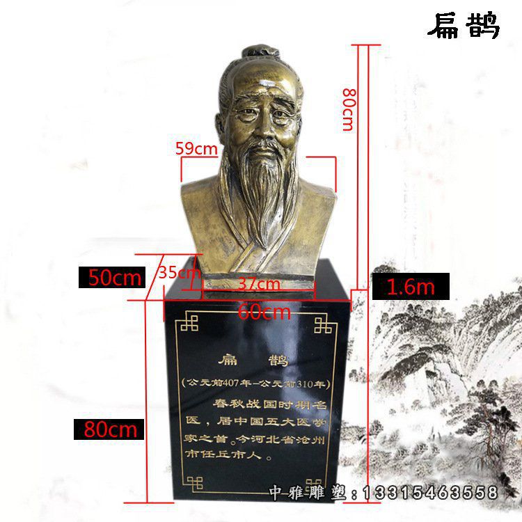 玻璃钢仿铜人物名医雕塑李时珍张仲胸像景华佗扁鹊半身像摆件54018