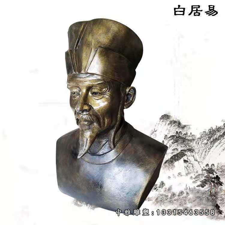 校园铜雕白居易雕塑
