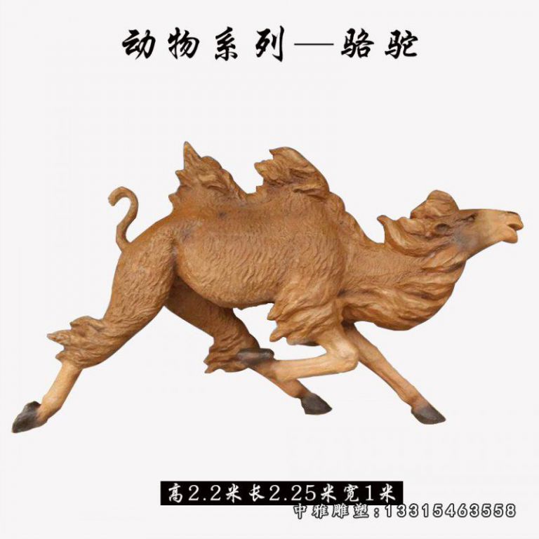 公园动物玻璃钢仿真骆驼雕塑 (2)