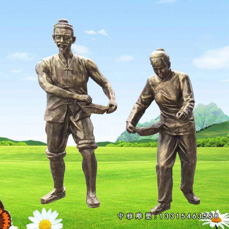 铜雕农耕播种人物