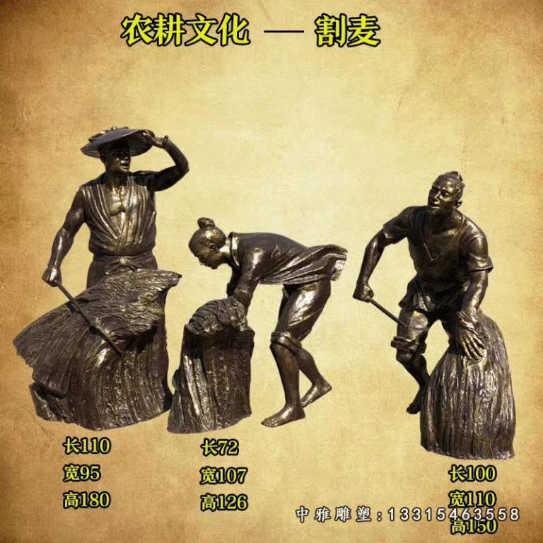 铜雕农耕主题人物