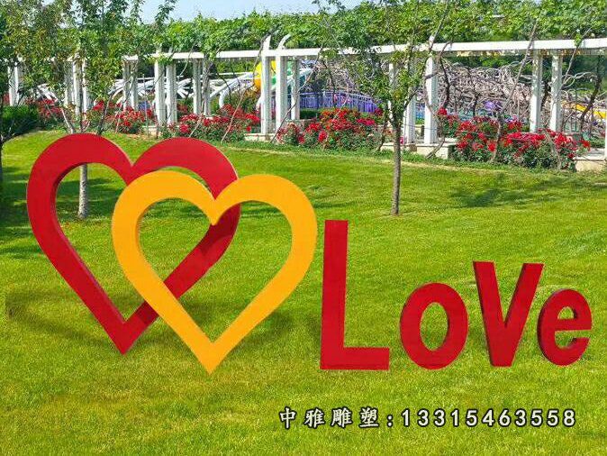 不锈钢love雕塑，公园景观摆件